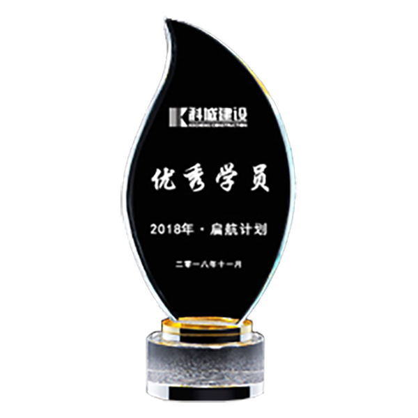 破盤價 DS258-58 造型水晶獎座 升級送激光刻字  DS258-58