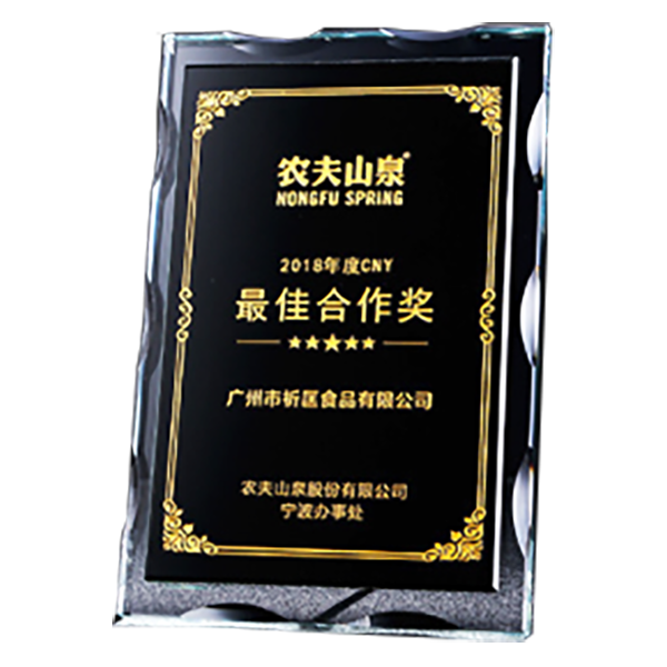 破盤價 DS258-65 造型水晶獎座 升級送激光刻字 DS258-65