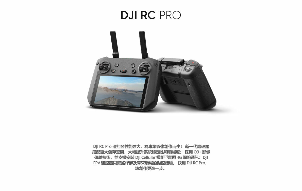 DJI - RC Pro 螢幕遙控器｜OTG Store