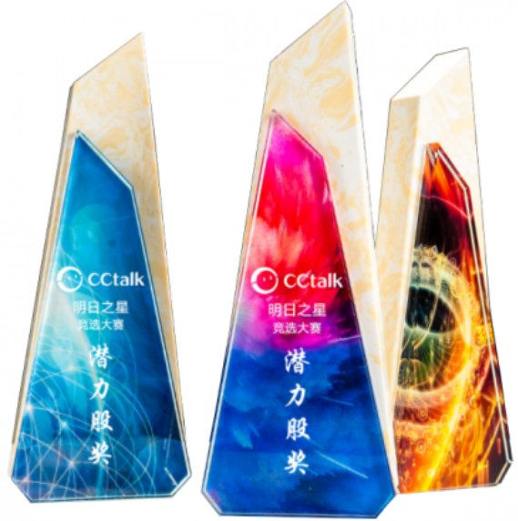 破盤價 榮譽彩色水晶獎盃 升級送激光刻字 DS-789