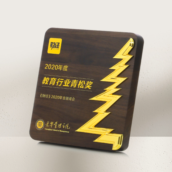 破盤價 W31125-3 榮譽獎座 升級送激光刻字 W31125-3