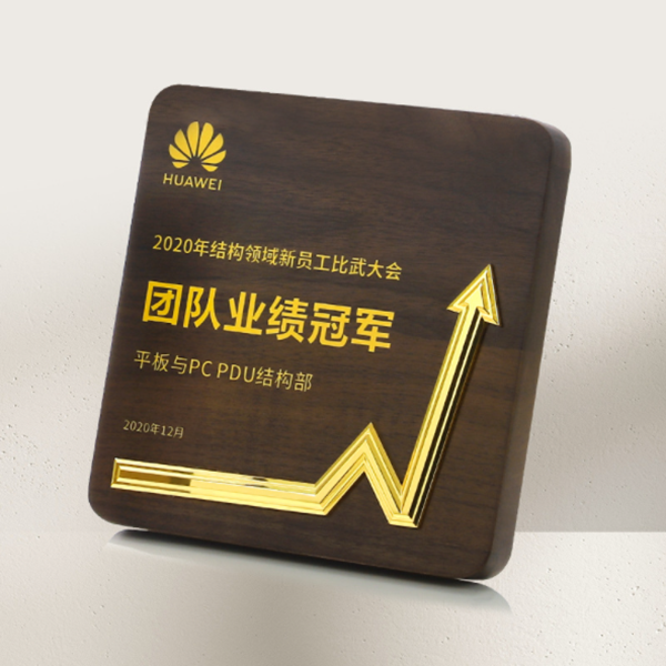 破盤價 W31125-4 榮譽獎座 升級送激光刻字  W31125-4