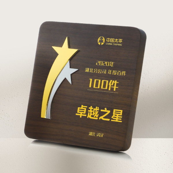 破盤價 W31125-6 榮譽獎座 升級送激光刻字 W31125-6