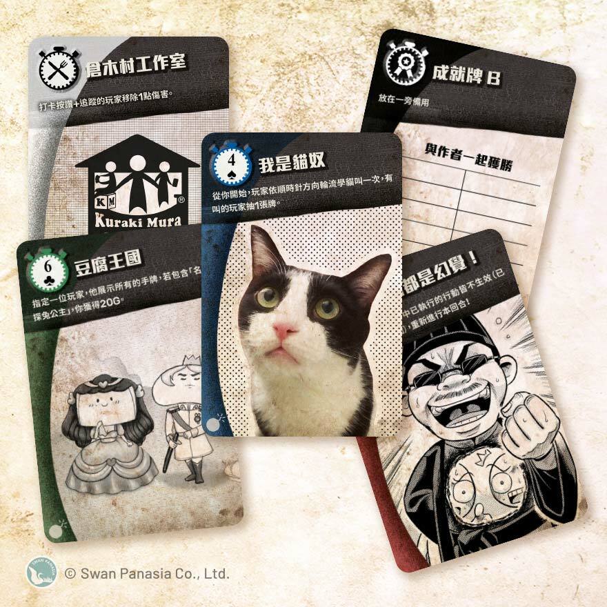 你炸我彈他 BOOOOOM 繁體中文版 2019炸彈新版