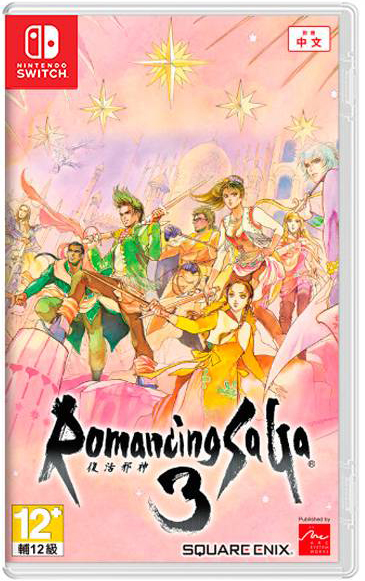 NS 復活邪神 3 中文版