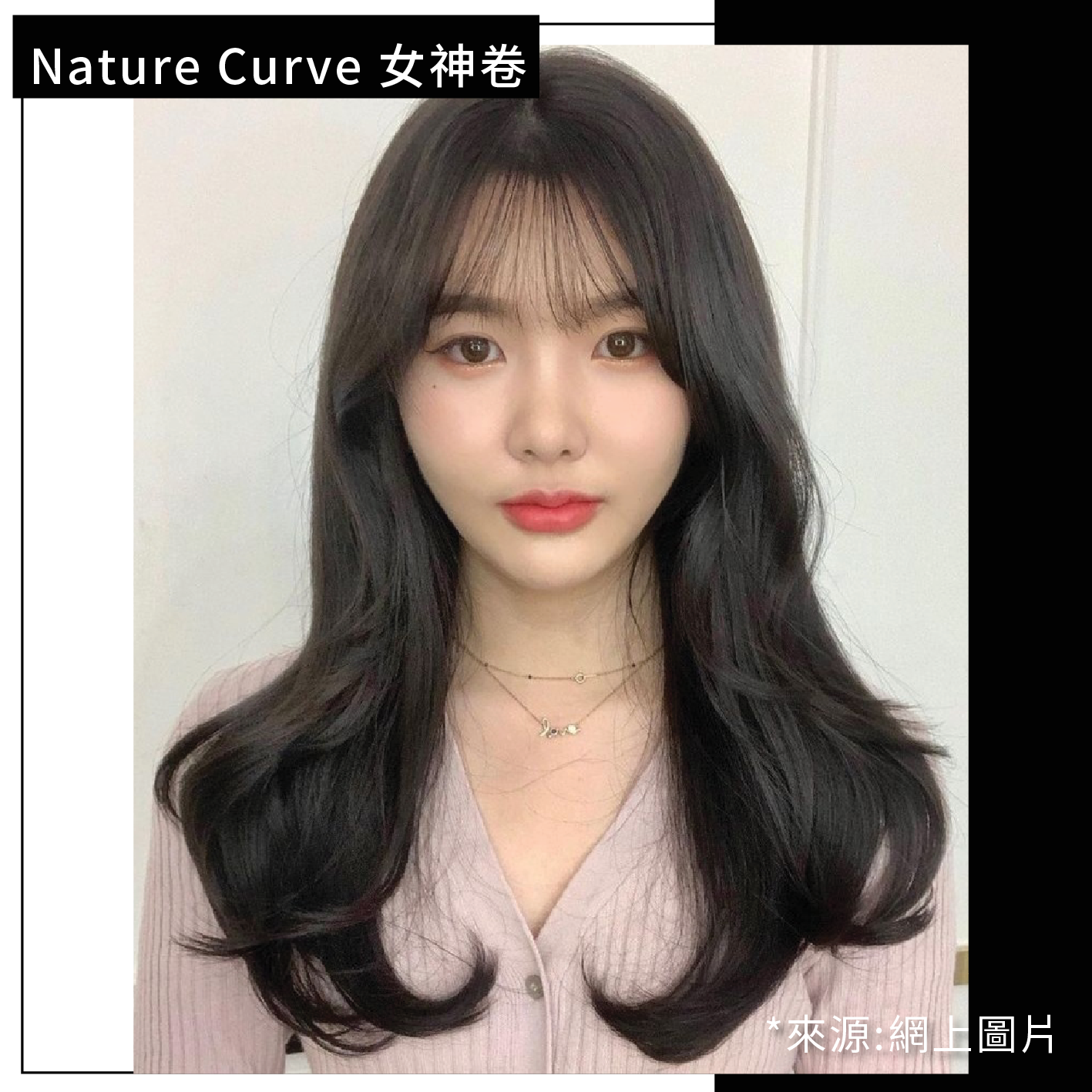 韓 .造型服務 한국 헤어스타일링 서비스