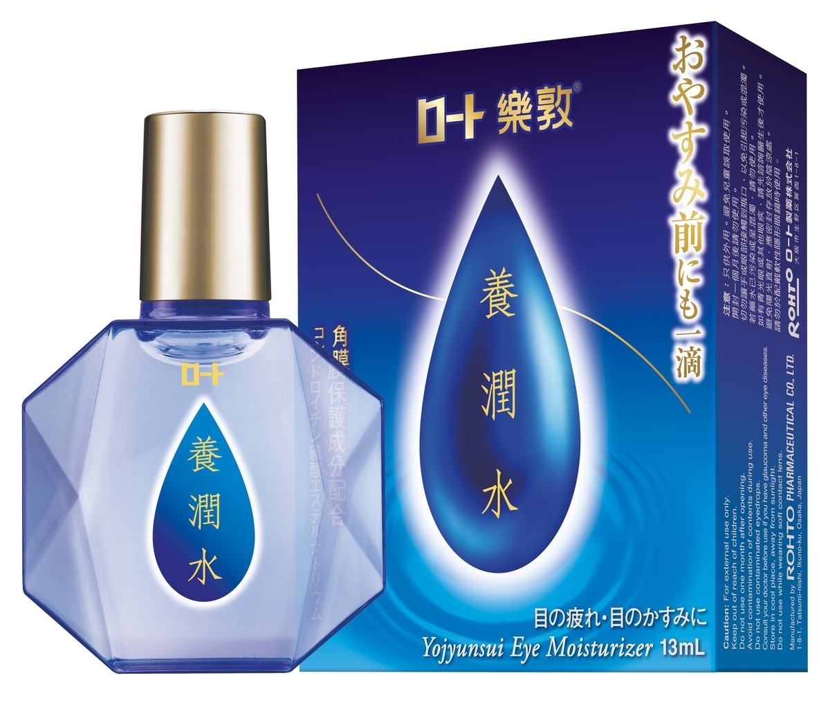 (日本製造) ROHTO樂敦 養潤水 13ml【原裝行貨】