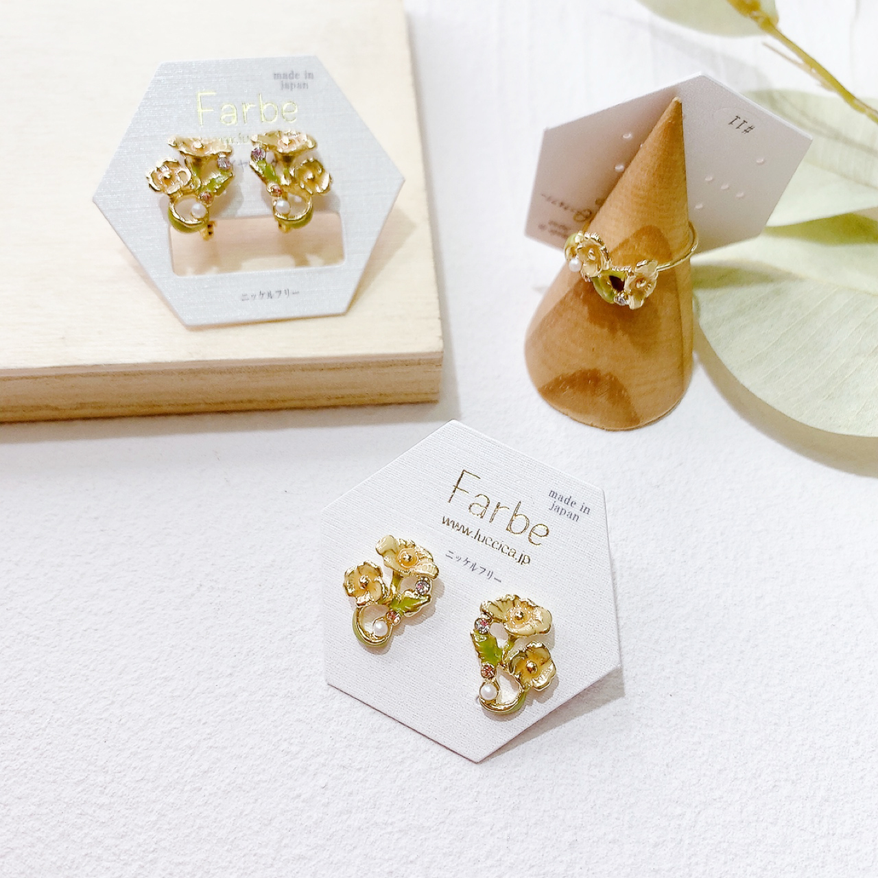 Farbe 風鈴草耳環/戒指