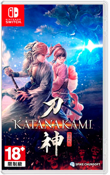 NS 侍道外傳 刀神 中文版