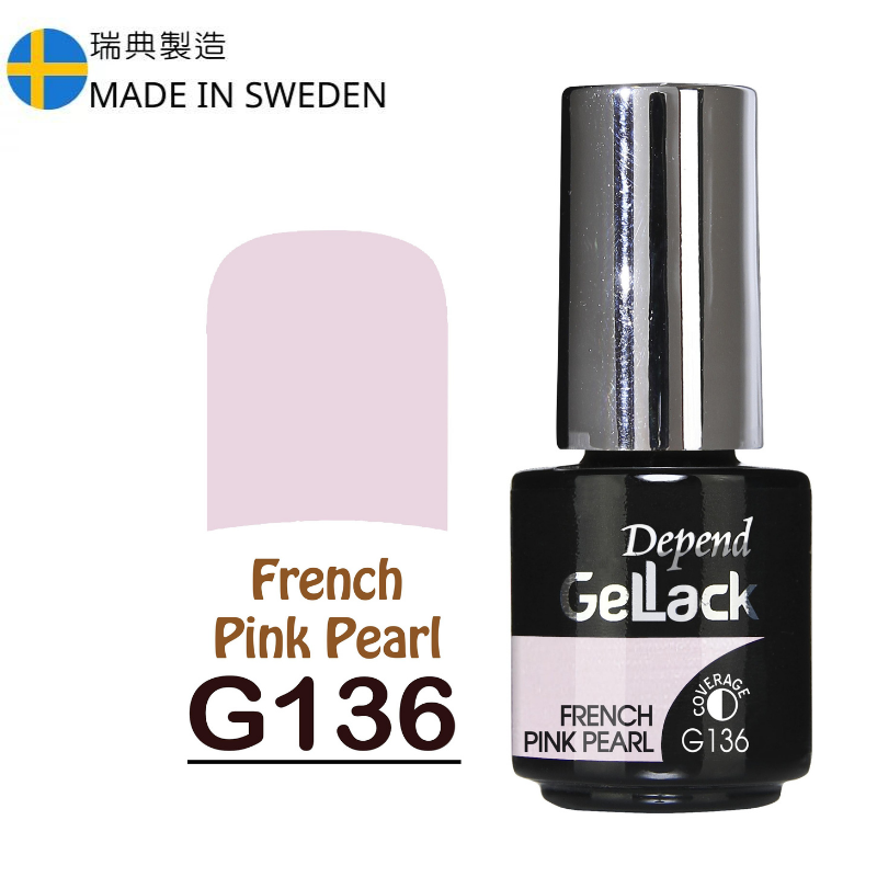 GELLACK GEL甲凝膠 136 珍珠粉紅色 (半透明)