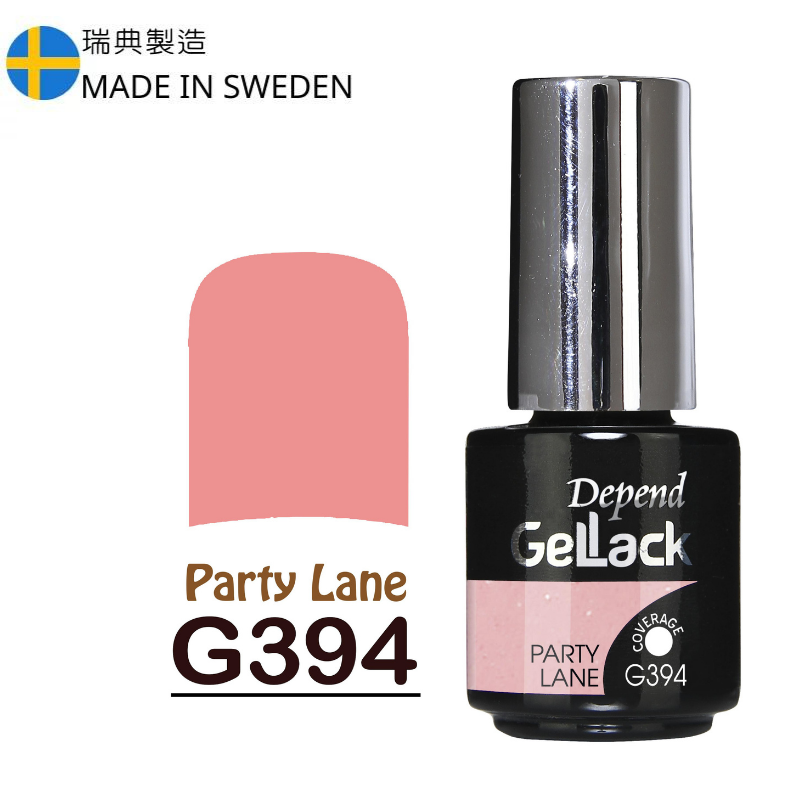 GELLACK GEL甲凝膠 394 粉橙色配金色閃粉(半透明)