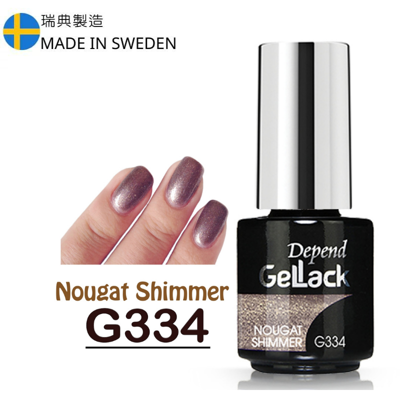GELLACK GEL甲凝膠 334  淺棕底色配銀色閃粉 (不透明)