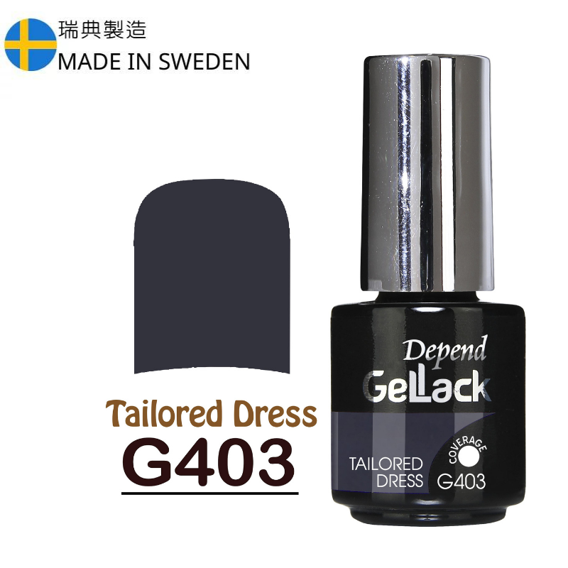 GELLACK GEL甲凝膠 403 黑藍色 (不透明)