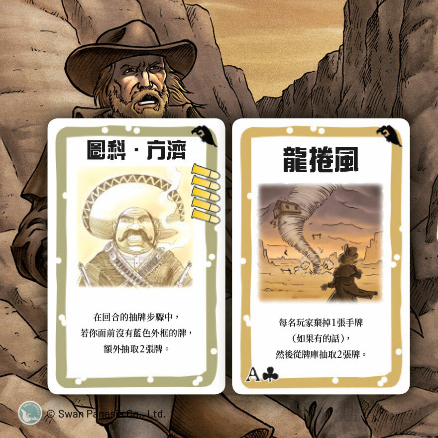 砰 擴充大補帖K BANG EXPANSION PAC 繁體中文版