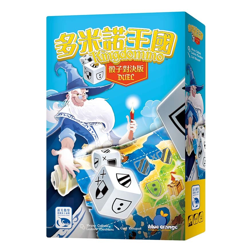 多米諾王國 骰子對決版 KINGDOMINO DUEL 繁體中文版