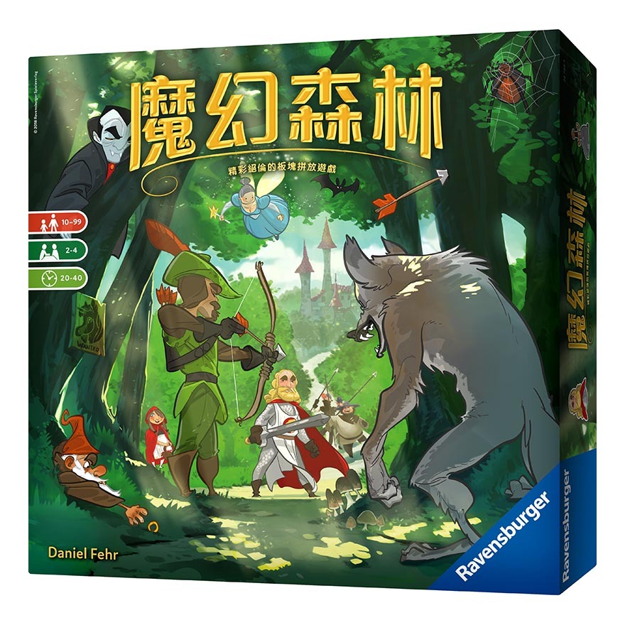 魔幻森林 WOODLAND 繁體中文版