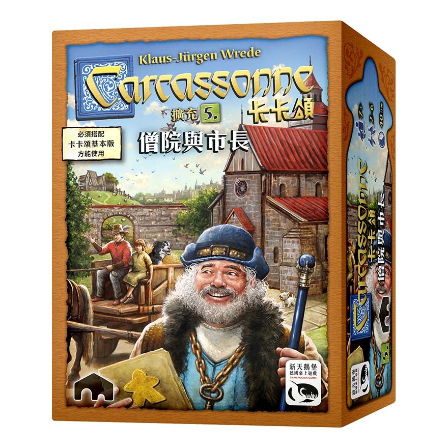 卡卡頌2.0 僧院與市長擴充 ABBY MAYOR EX 繁體中文版