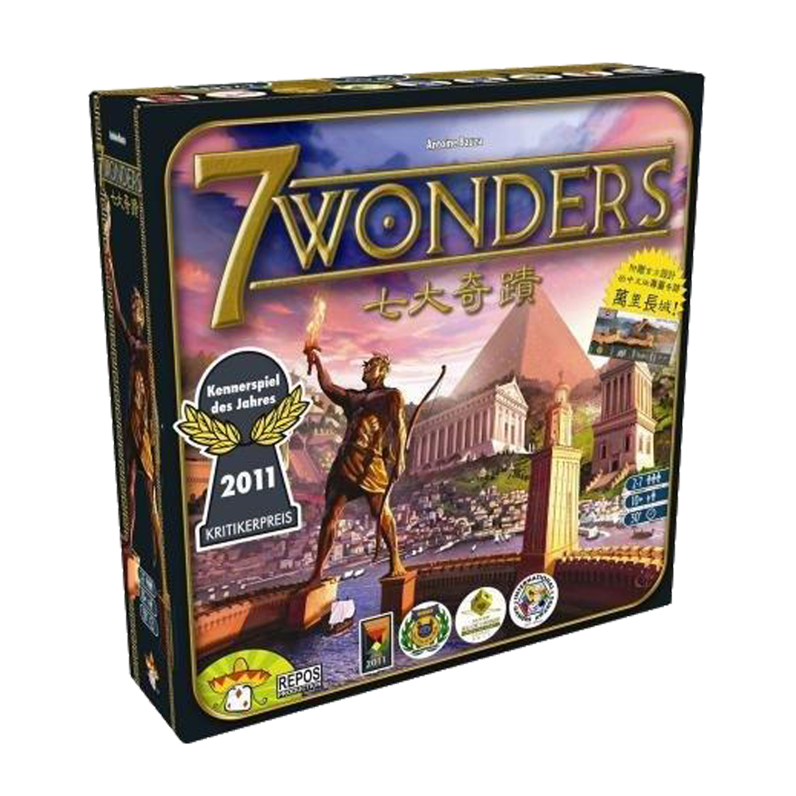 七大奇蹟