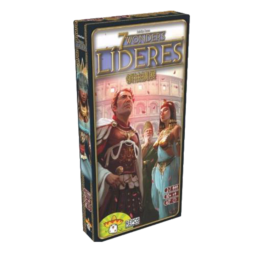 七大奇蹟：領袖 擴充