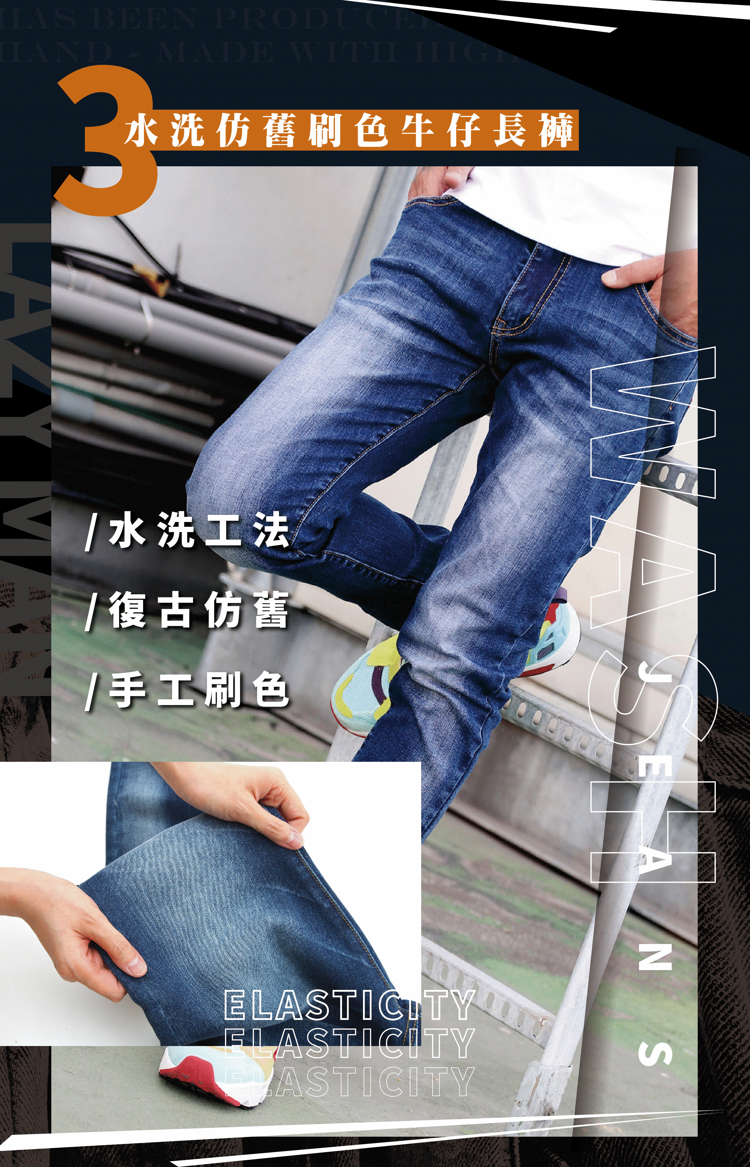 lazy-man-denim-allitems-specialoffer-jeans