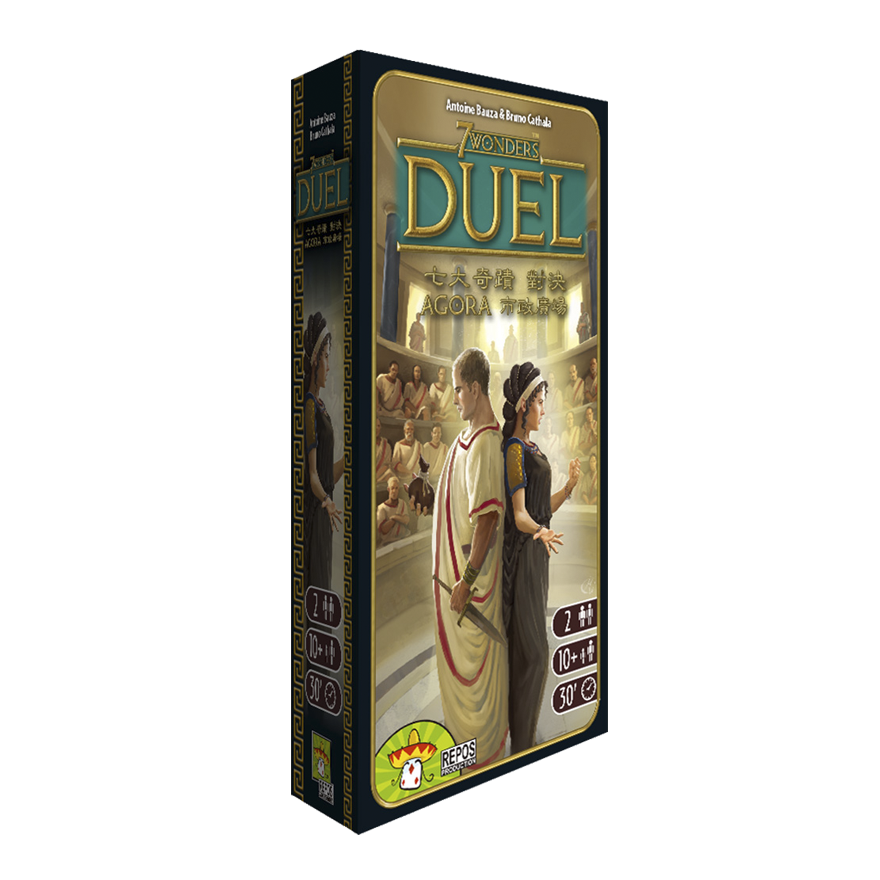 七大奇蹟 對決：市政廣場 擴充