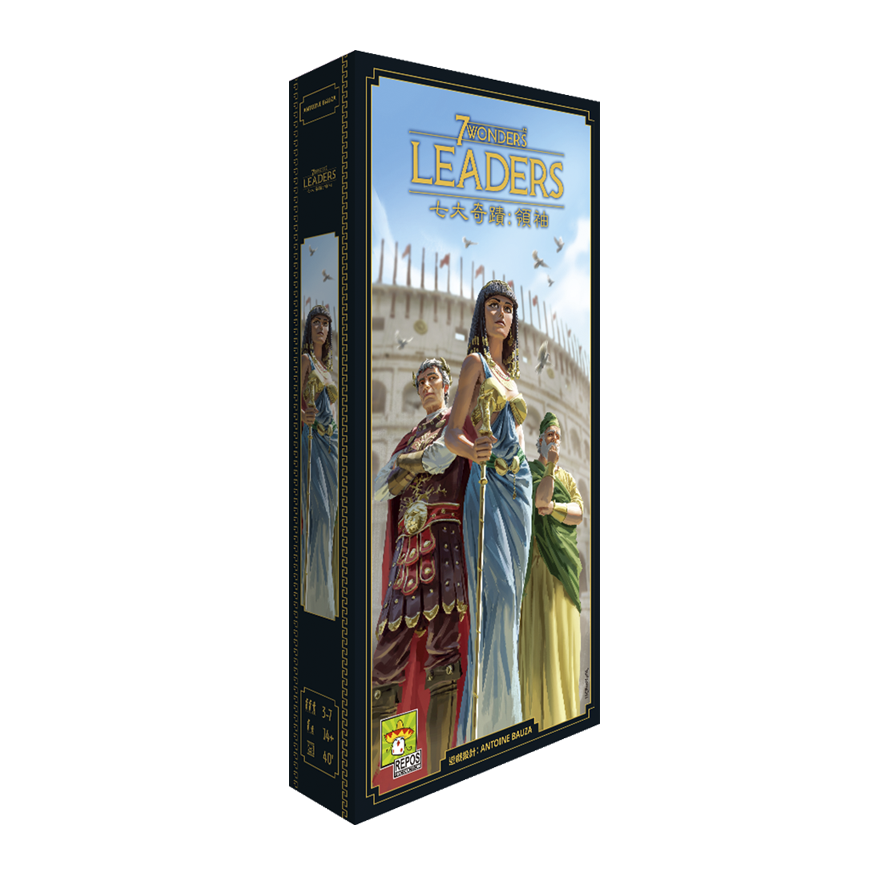 七大奇蹟 (新版) ：領袖 擴充