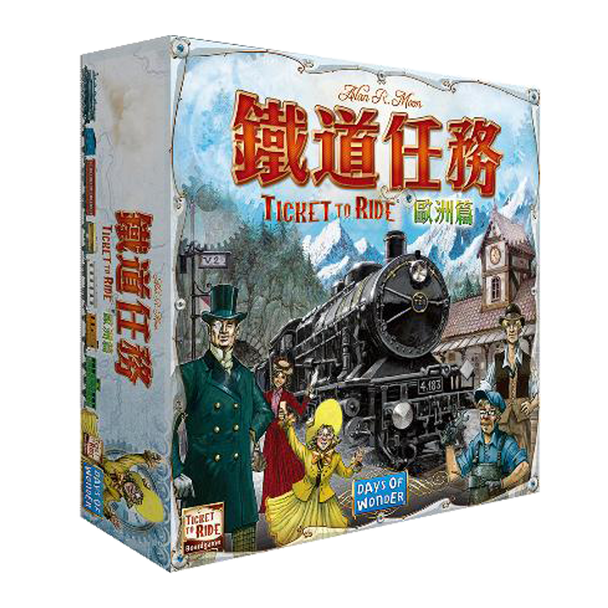 鐵道任務：歐洲篇