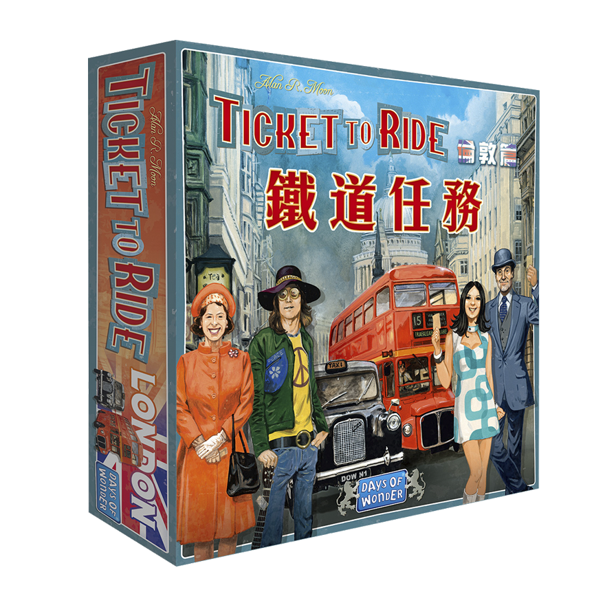 鐵道任務：倫敦