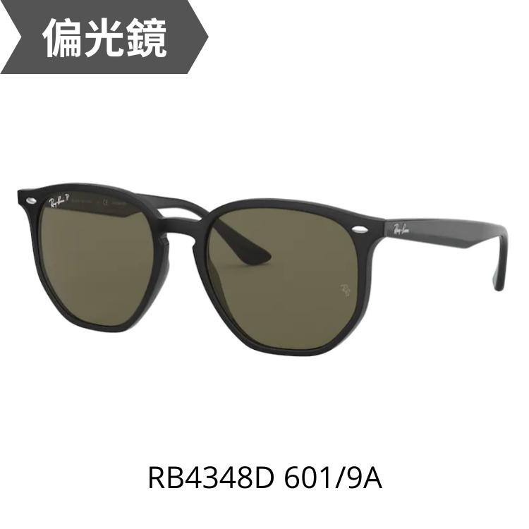 RayBan RB4348D 601/9A 偏光太陽眼鏡