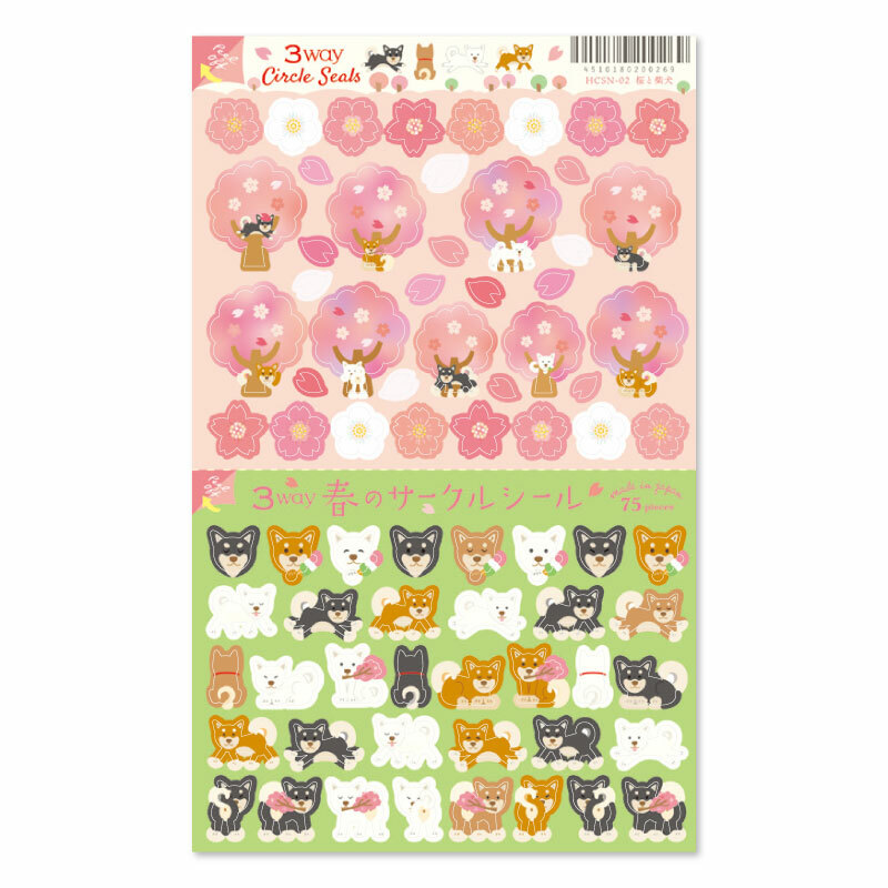 Ryu-Ryu Sticker－Spring 3-way Circle Seals Series (Japanese Stationery Brand)