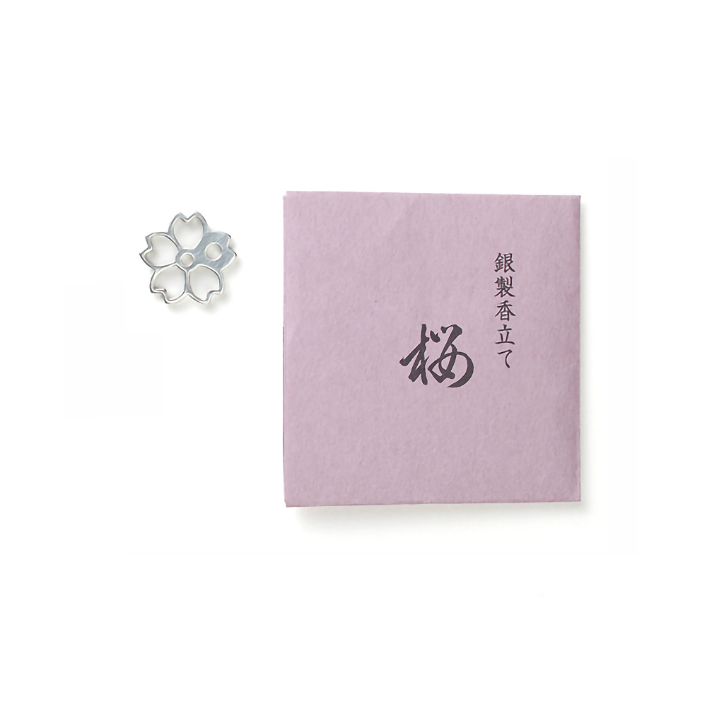 松榮堂 純銀製櫻花香立