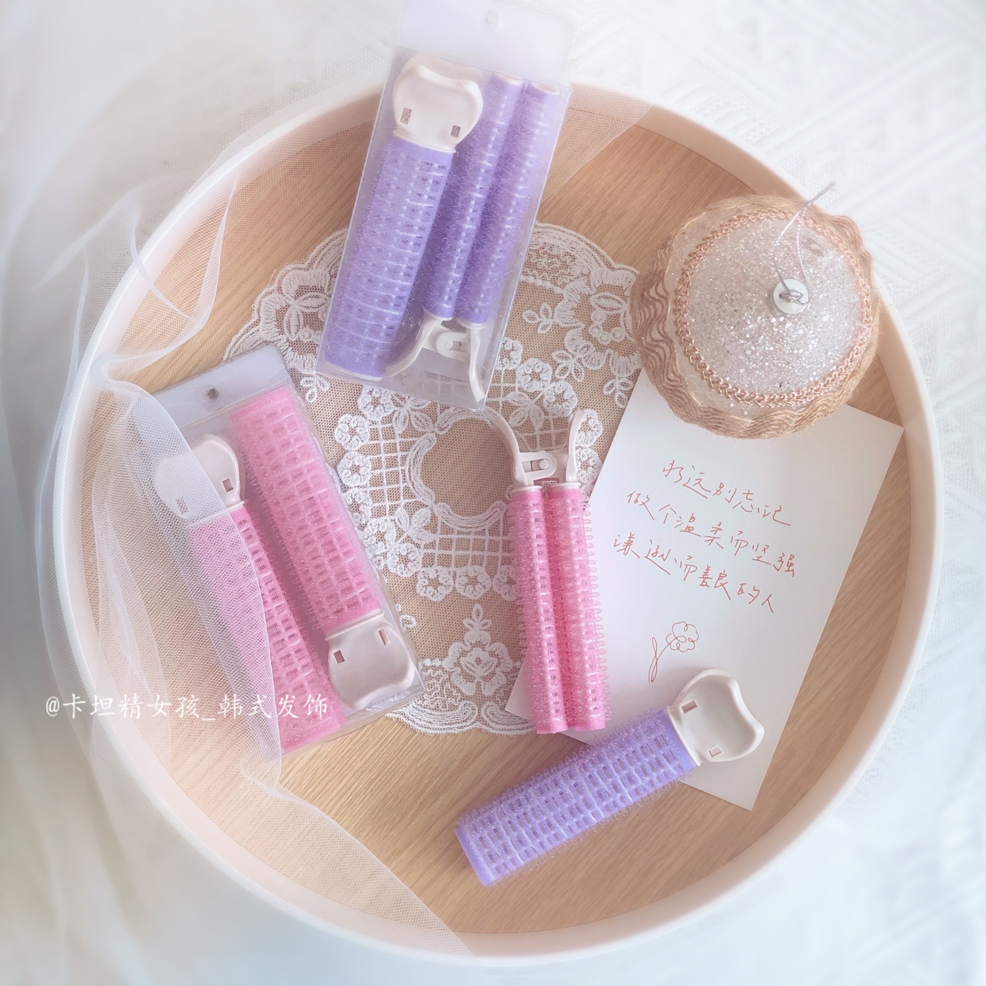 Fluffy Functional Hair Roller