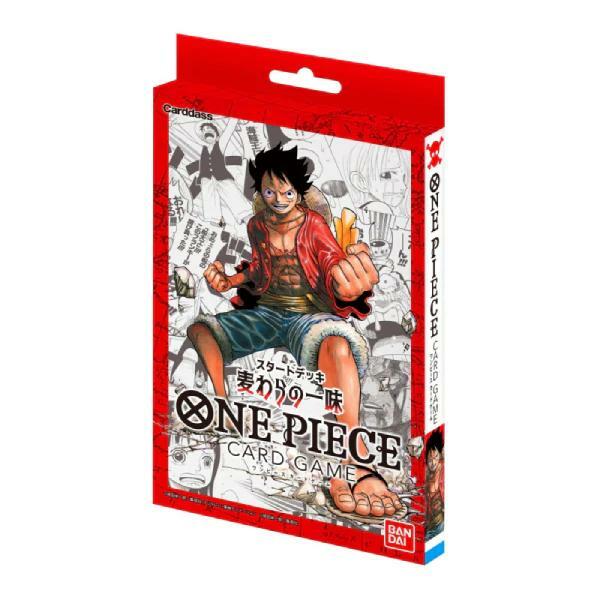 海賊王咭牌遊戲 起始牌組 | ONE PIECE CARD GAME START DECK
