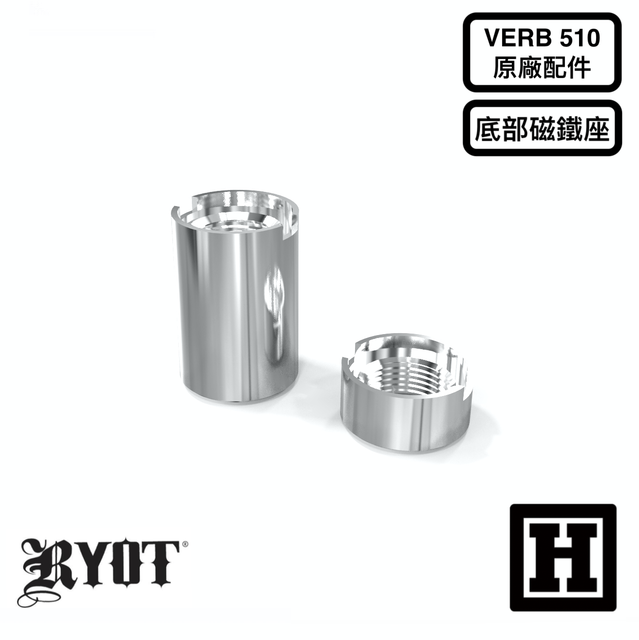 RYOT Verb 510 底部磁鐵座