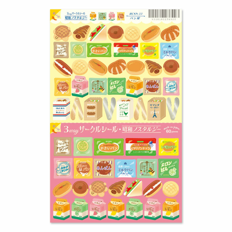 Ryu-Ryu Sticker－Showa 3-way Circle Seals Series (Japanese Stationery Brand)