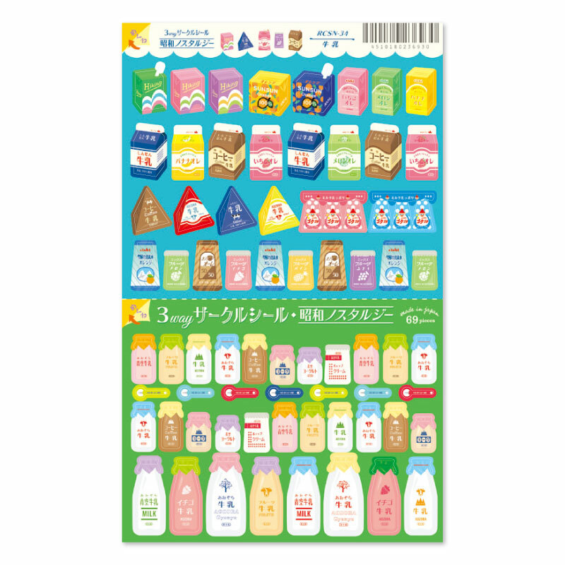 Ryu-Ryu Sticker－Showa 3-way Circle Seals Series (Japanese Stationery Brand)