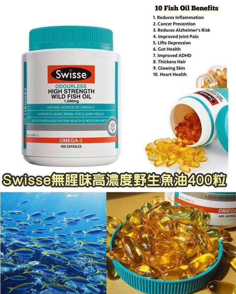 Swisse高濃度1500mg深海魚油膠囊400粒