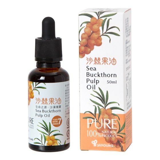 里仁 100%沙棘果油