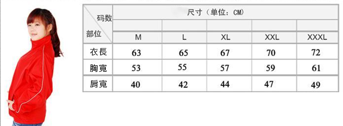專業制服LOGO 系列 透氣網底防水風褸 MY002