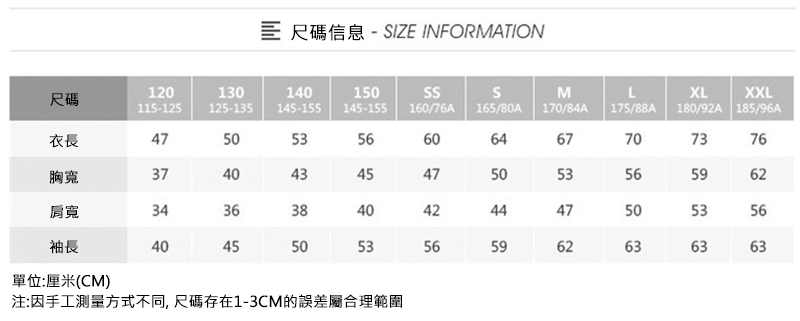 專業制服LOGO 系列 抓絨帶帽拉鍊純色衛衣 04EC01