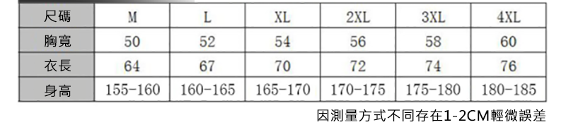 業制服LOGO 系列 長袖戶外時尚風褸 MY003