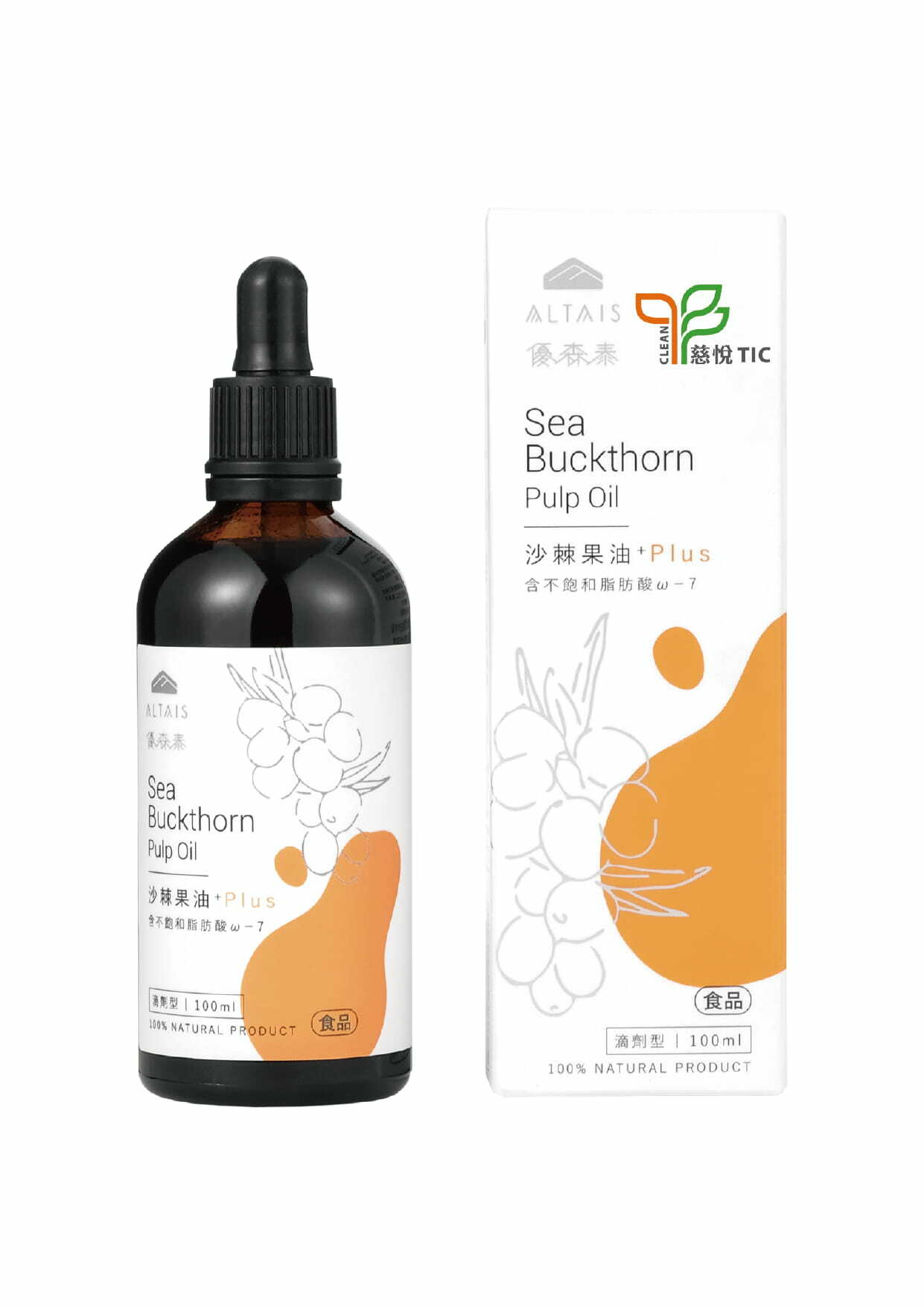 優森泰沙棘果油獲得慈悅雙潔淨標章認可