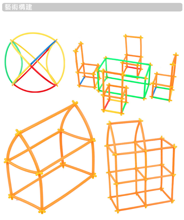 JingQ 多功能管道玩具 JQ1201