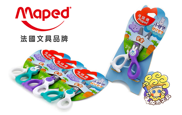 Maped 037800 小精靈兔子幼兒剪刀