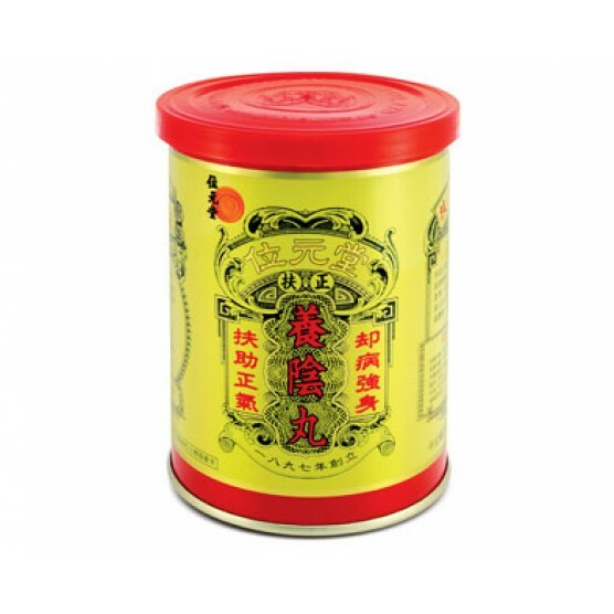 位元堂 養陰丸 ( (廿四粒大蜜丸裝)