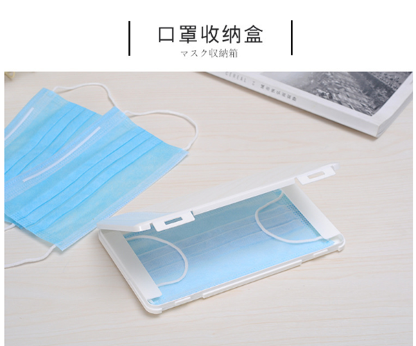 口罩暫存盒 HUA0012