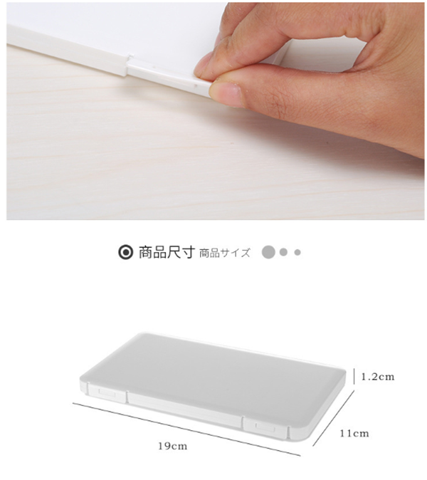 口罩暫存盒 HUA0012