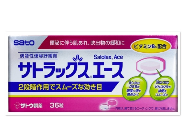 日本佐藤腸樂通 偶發性便秘紓緩劑 36粒裝