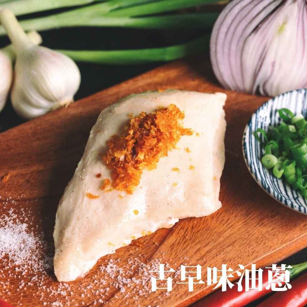 古早味油蔥 100g/包│手工製作濃香的蔥油