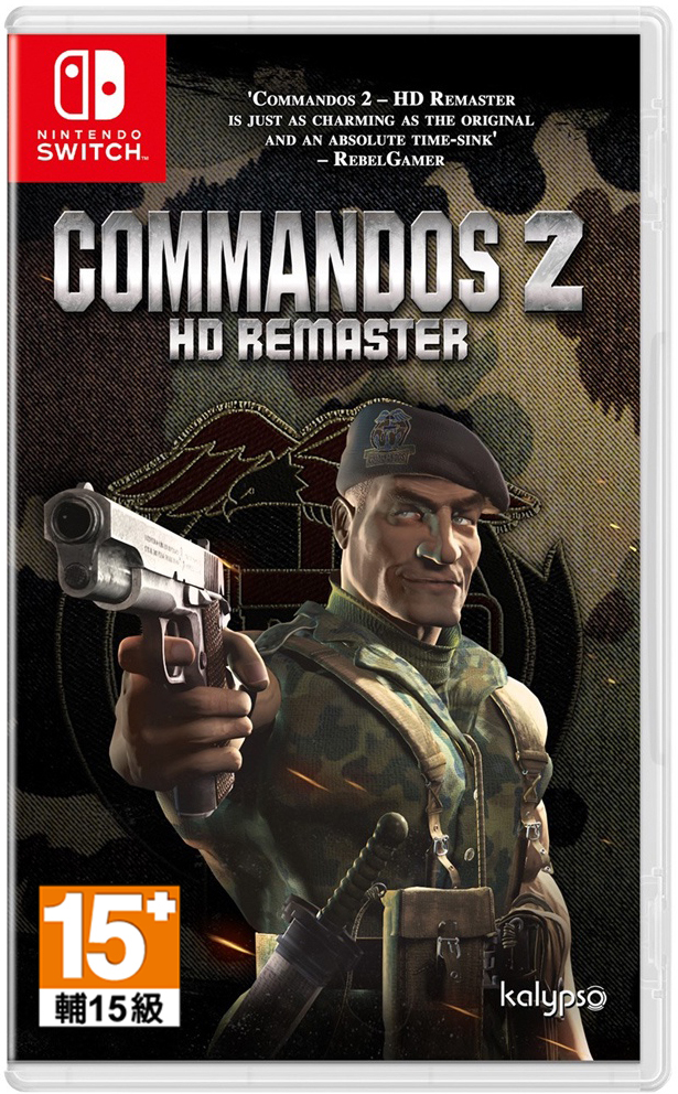 NS 魔鬼戰將 2 HD 中文版